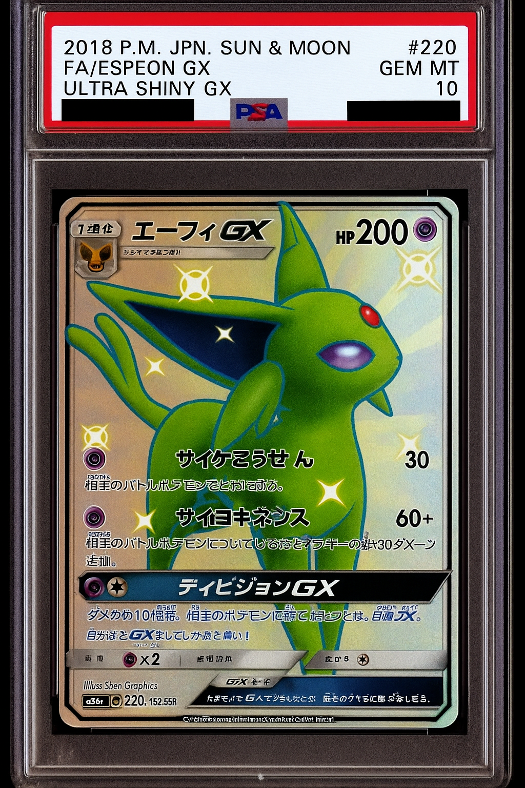 Raffle Entry 1¢ - PSA 10 Shiny Espeon GX 2018 JPN Sun & Moon Ultra Shiny GX
